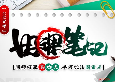 青海海南州考试信息_海南考试资讯_海南州事业单位考试_海南中公教育官网_海南州中公教育网