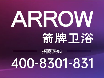 卫浴加盟-卫浴洁具品牌厂家-洁具招商加盟代理优质平台-卫浴网