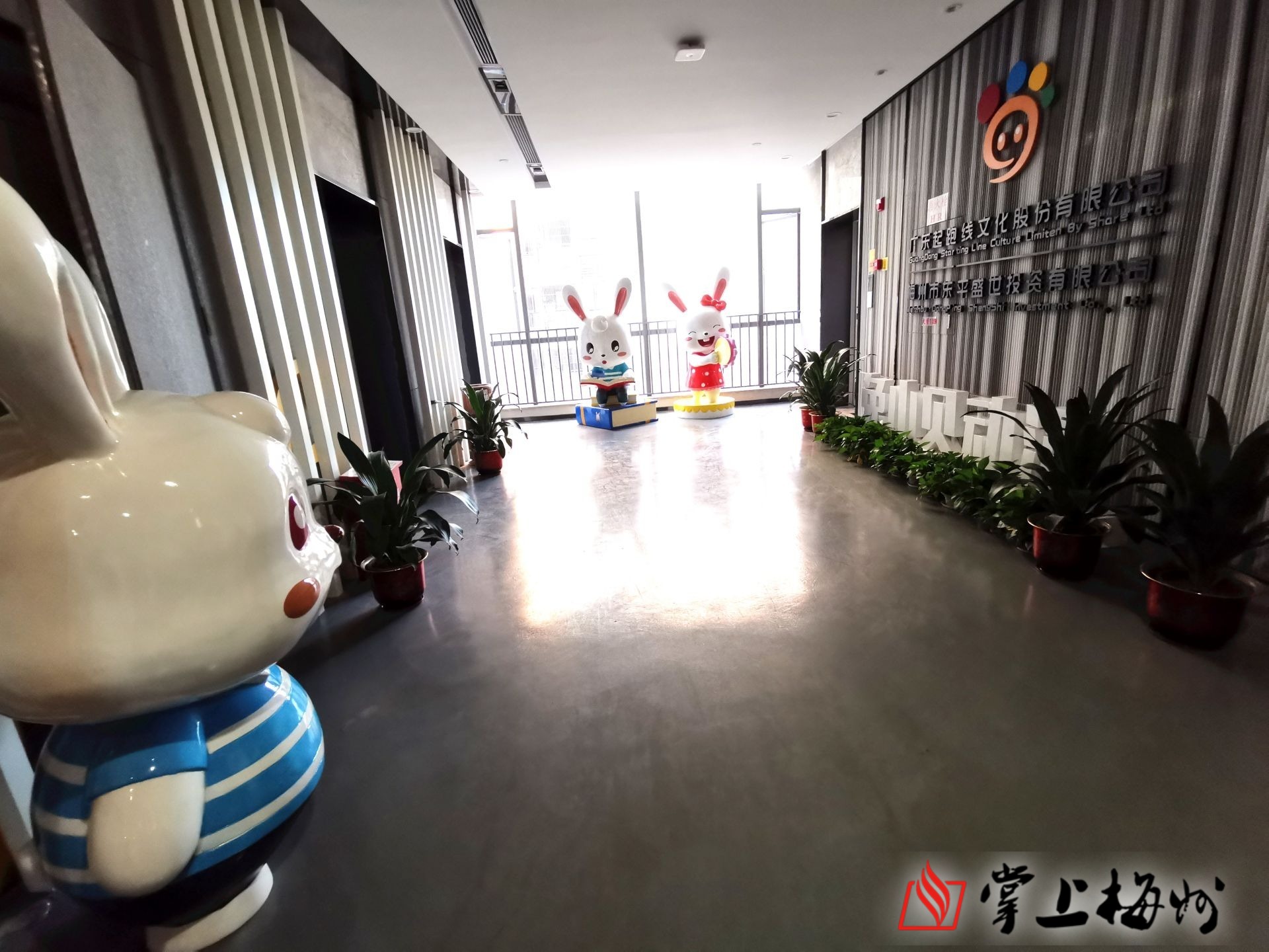 广东起跑线文化股份有限公司