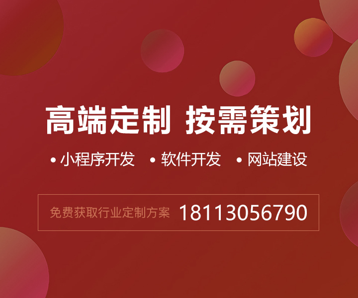 成都网站建设-成都网站制作-网站建设服务-众合动力