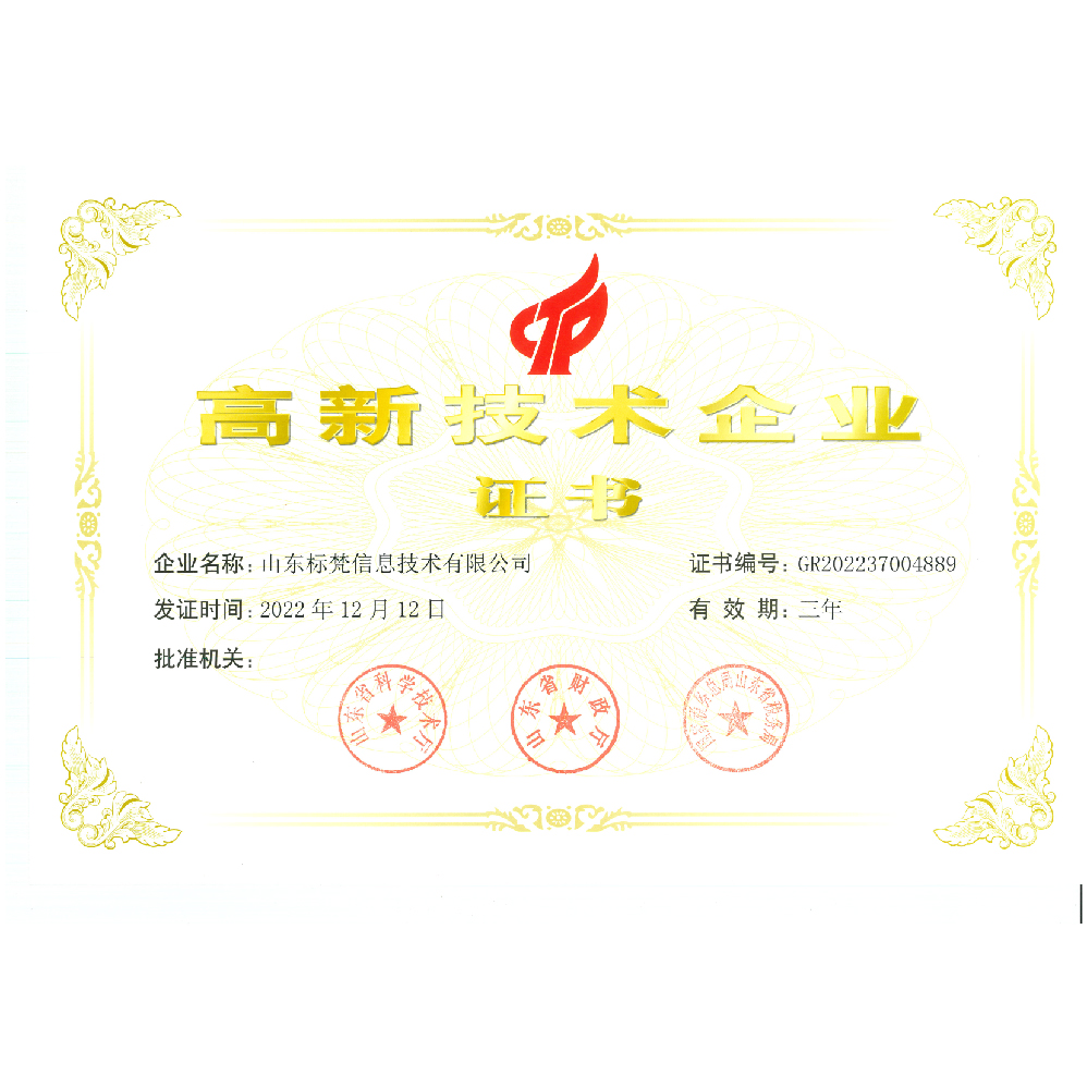 济南网站建设-济南数字营销-全网营销推广-济南高端网站建设公司-标梵互动