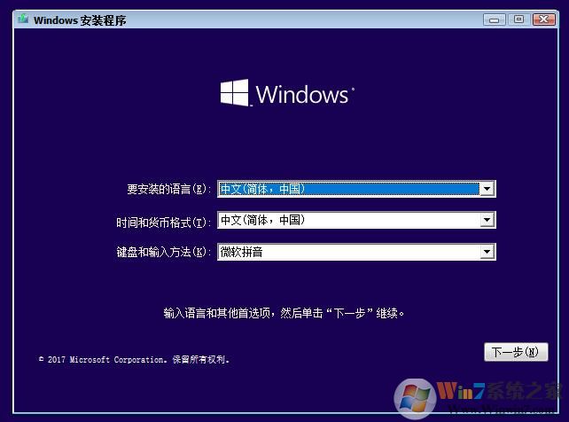 【Windows7旗舰版】Win7 64位旗舰版下载_Win7纯净版_Win7 ISO镜像下载-Win7系统之家 