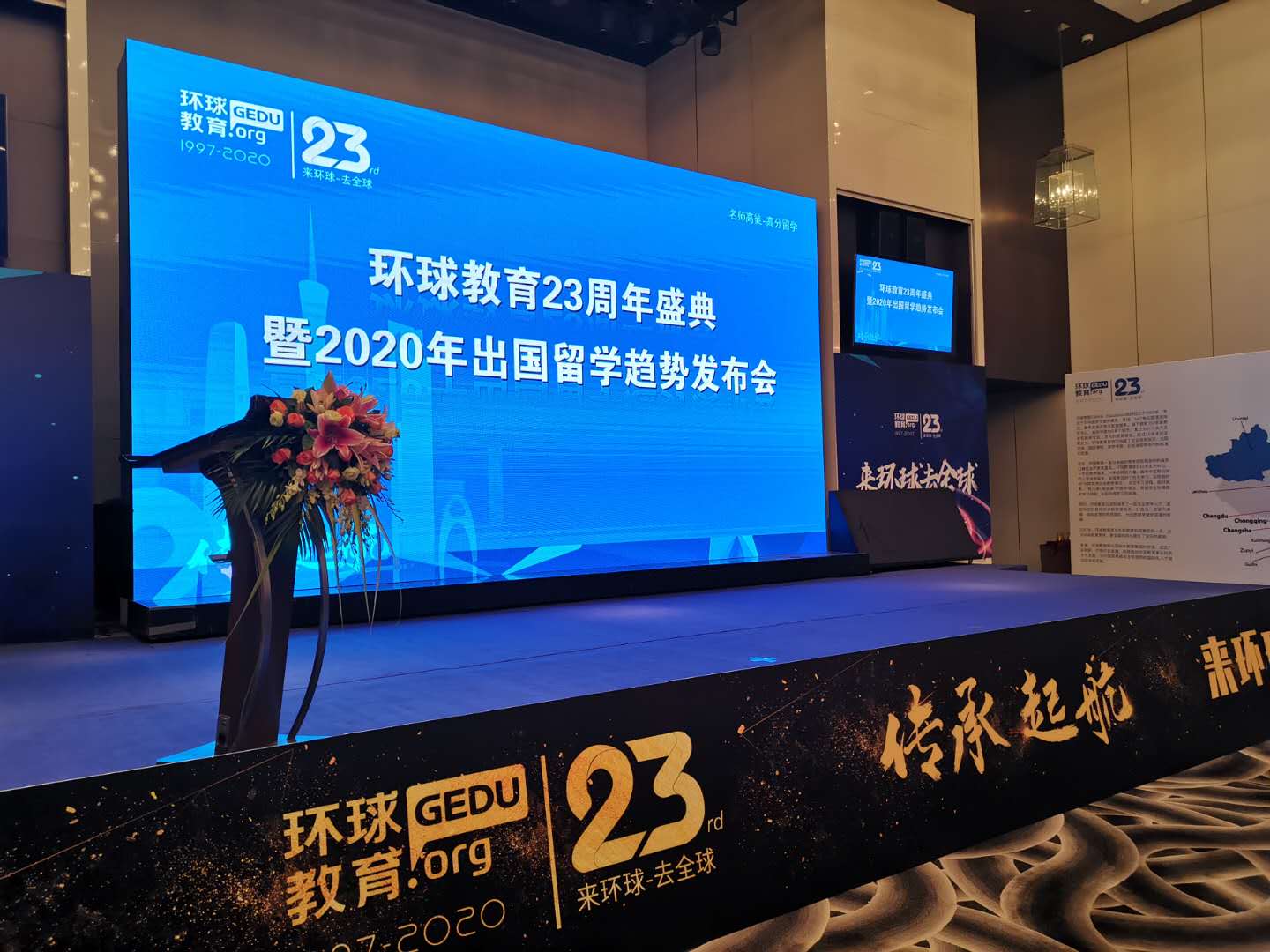 长春雅思托福培训|长春雅思培训机构|长春雅思培训班【长春环球教育官网】