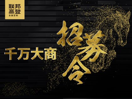 中华橱柜网-整体橱柜、不锈钢橱柜、定制橱柜行业门户领跑者