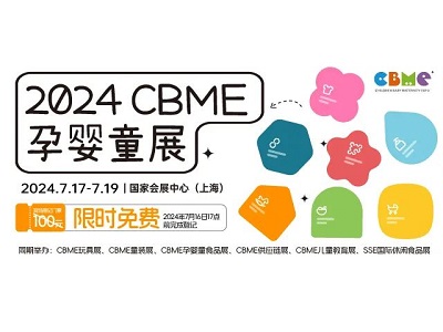 中婴婴装网-婴儿服饰,幼儿服装,幼儿内衣,幼儿服装品牌经销加盟,幼儿服饰批发代理,中婴婴童服饰网络媒体平台