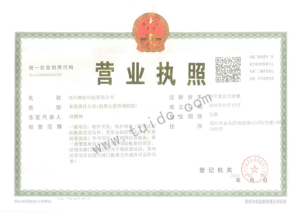 腾佑科技—服务器租用,服务器托管,云服务器租用服务商