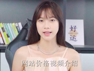 网站建设_网站制作_公司开发设计_1560元全包_联合海洋网络