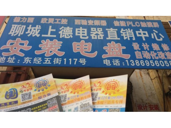 DM杂志_杂志广告_电子杂志-《大商中国》DM杂志官方网站