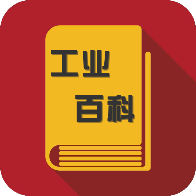 工业百科 - 工业互联网百科 - SVIP思维爱拼工业百科