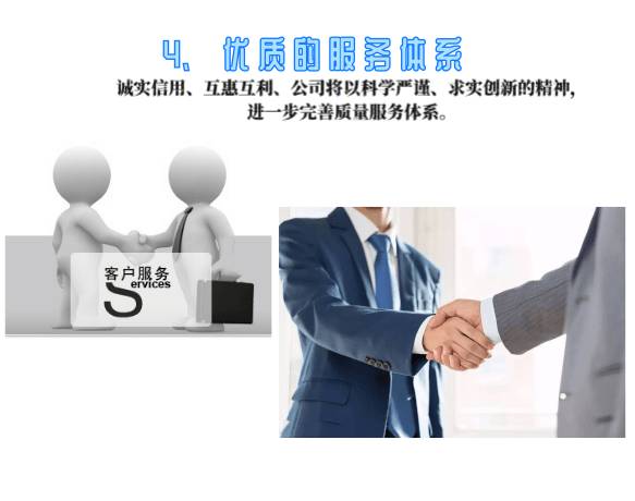 淮安钢材批发市场_淮安钢材价格_淮安钢材贸易_江苏苏瑞建材贸易公司