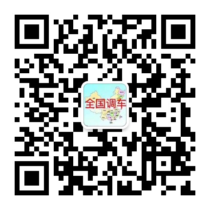 回程车物流_回头车带货_返程车货运网_顺风车配货拉货运输