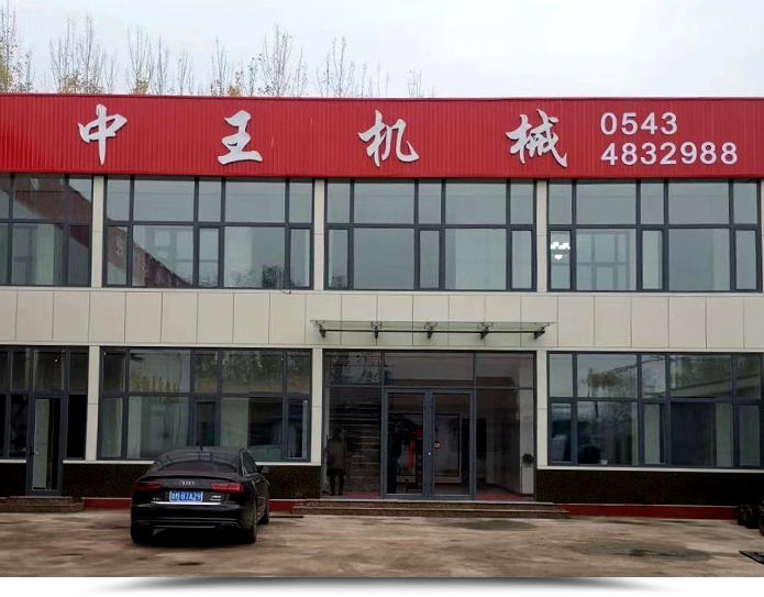 木片机,木片机厂家-邹平县中王机械有限公司