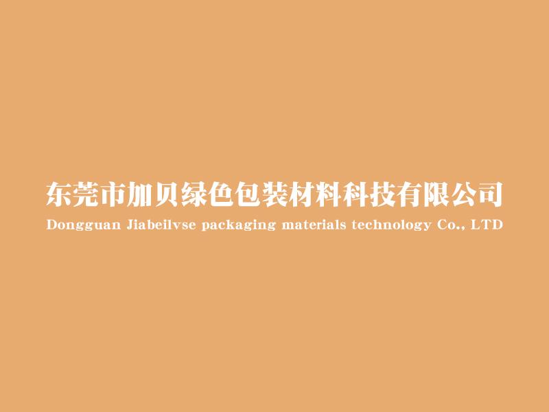 分条机_分切机,切台|自动切台,不干胶/胶带机械设备生产厂家_东莞雄华新思想