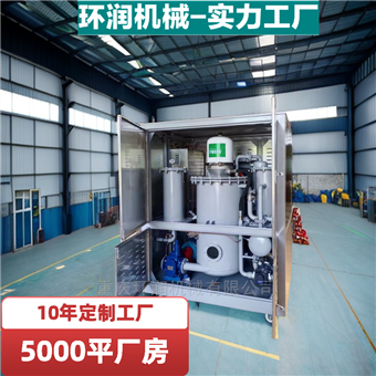 润滑油滤油机(润滑油专用真空滤油机)-百科