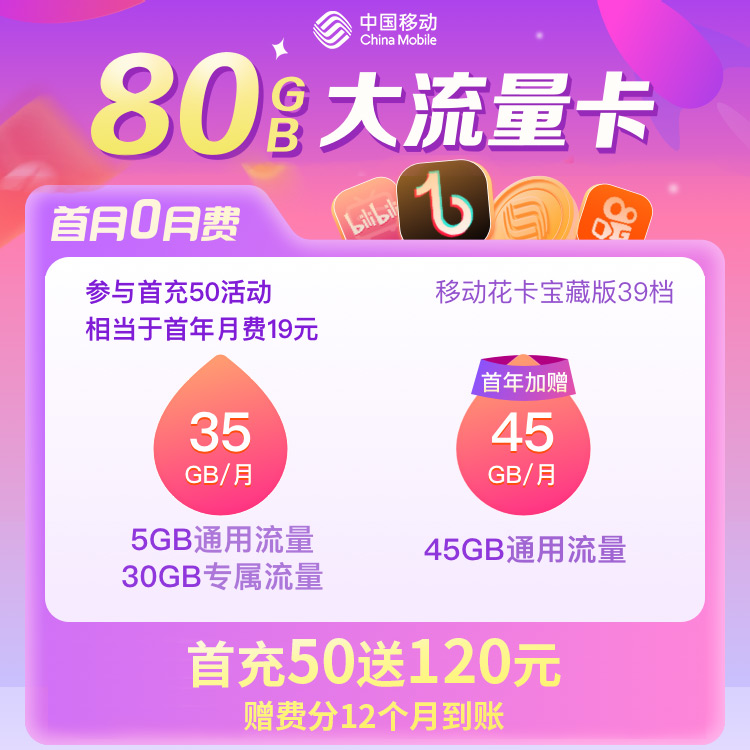 深圳手机号码_深圳手机靓号_深圳移动联通电信选号-找号网