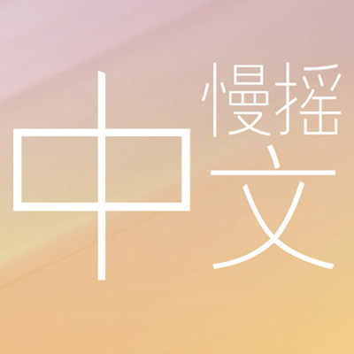 DJ音乐盒-超高清DJ舞曲带你嗨,车载音乐,电音,MC喊麦现场,劲爆Dj,重低音DJ,夜店Disco