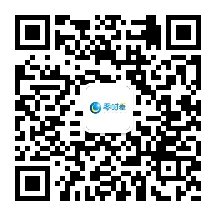 出国旅游/定制旅游_出国旅游定制_高端私人定制旅游-零时差定制旅行