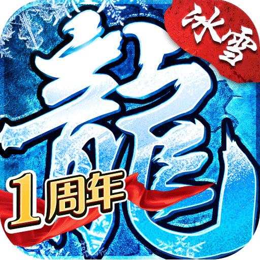 PPSWAN手游-官方网址-不氪金的手游折扣平台-折扣手游app