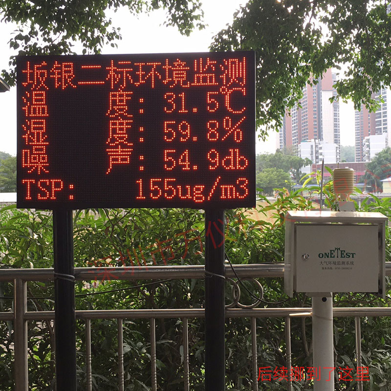 辐射检测仪-负离子检测仪-气体检测仪-环境检测仪器生产厂家「深圳市万仪科技有限公司」