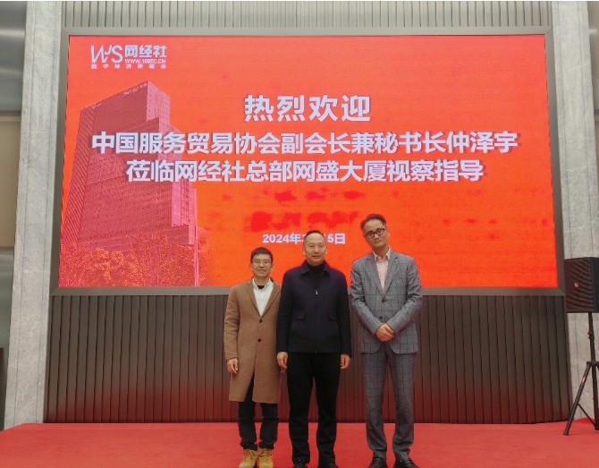 网盛产业互联网研究院 - B2B电商、供应链金融与网络货运的研究与实践交流平台！