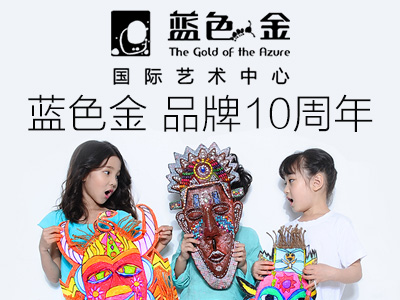 美术加盟 儿童艺术培训机构加盟 少儿美术加盟哪个好-就要加盟网