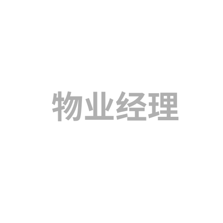 企业合规师报名入口，考试时间，报考条件-网站首页