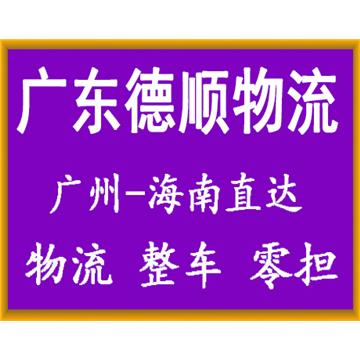 吾发物流网-专业物流信息推广网站
