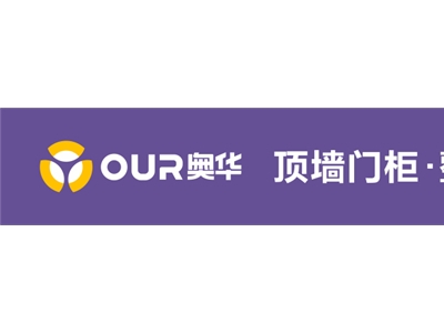 【集成吊顶网】集成吊顶十大品牌|打造集成吊顶行业综合性门户网站