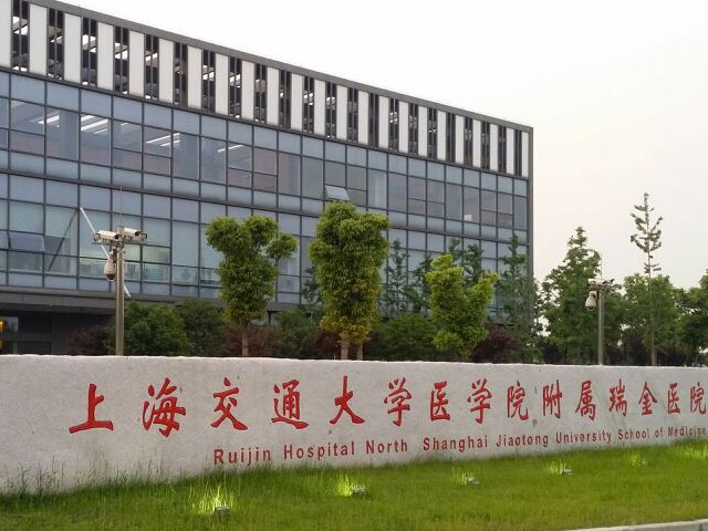 复禾健康 - 权威健康内容 优质医疗服务