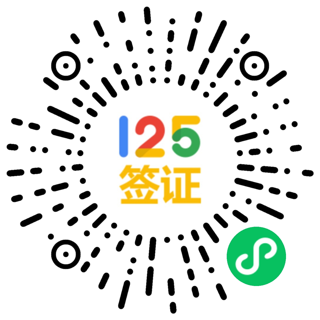 格鲁吉亚签证代办服务中心