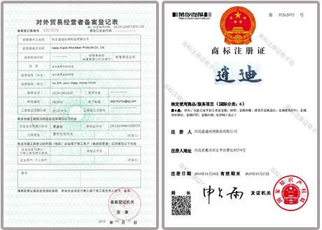 冲孔板_不锈钢冲孔网_镀锌圆孔_塑料_pp洞洞板-逍迪筛板厂家