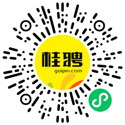 广西人才网 - 桂聘人才网