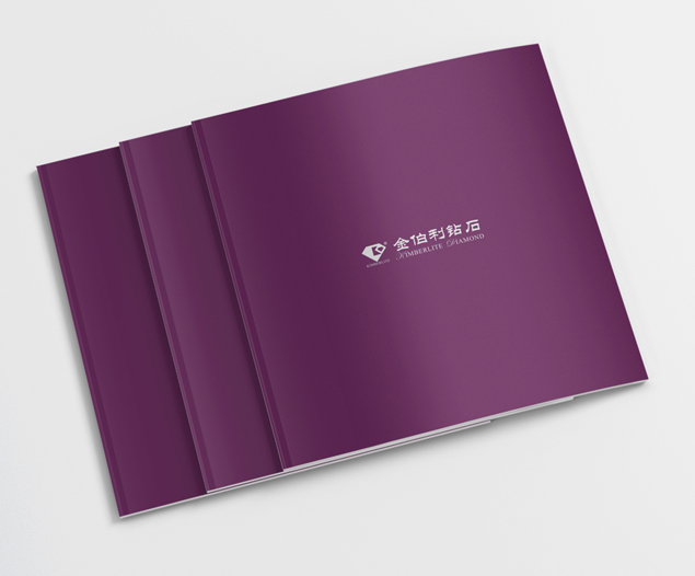 品牌画册设计公司_企业宣传册设计_创意样本设计_广告文案策划-君赞上海南京杭州