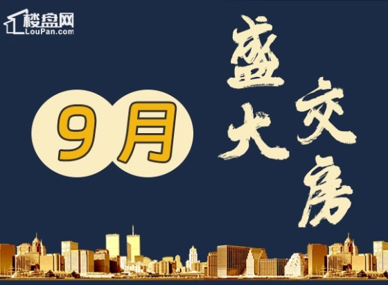 琼海房产网_新房_房地产信息网–琼海楼盘网