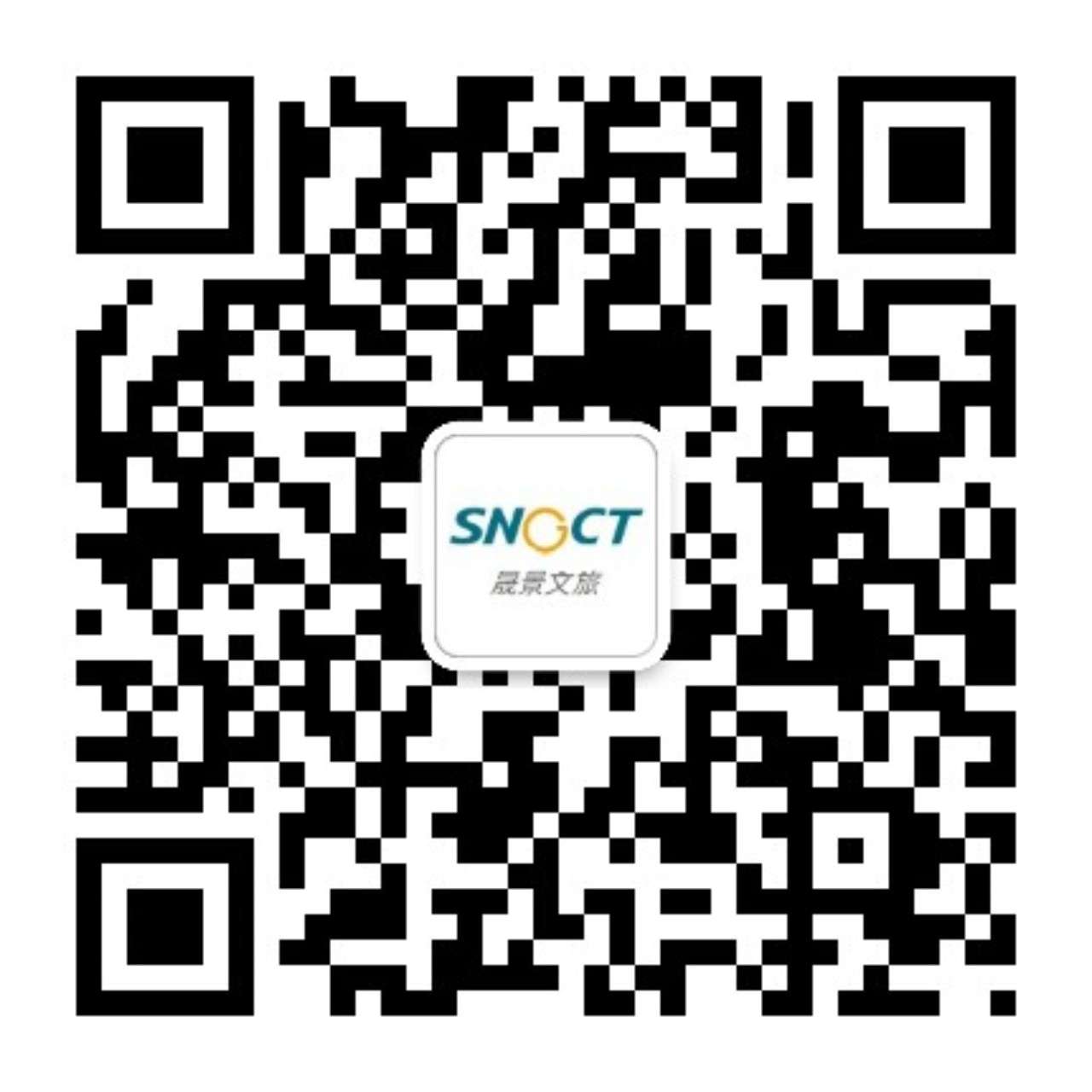 四川晟景文旅官网-文化旅游景区规划设计公司-美好生活创新消费价值服务商