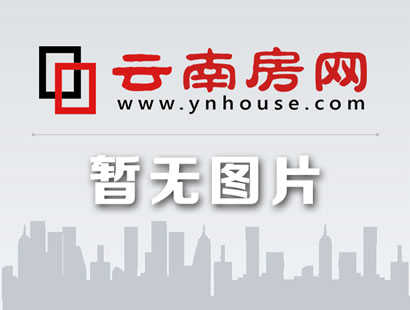 云南地产资讯 - 云南房网（www.ynhouse.com）