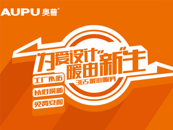 集成吊顶_集成墙面_集成吊顶行业门户领跑者-中华顶墙网