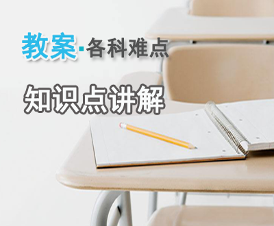 小学语文|小学作文-小学语文教学资源网