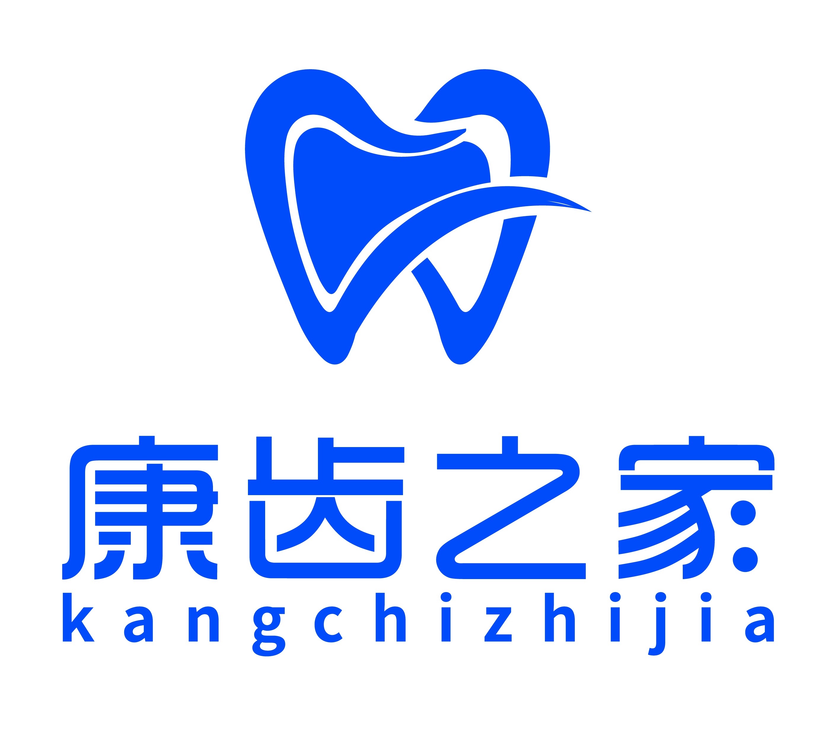 康齿之家官网:牙齿矫正[正畸]医生,种植牙费用,拔牙洗牙