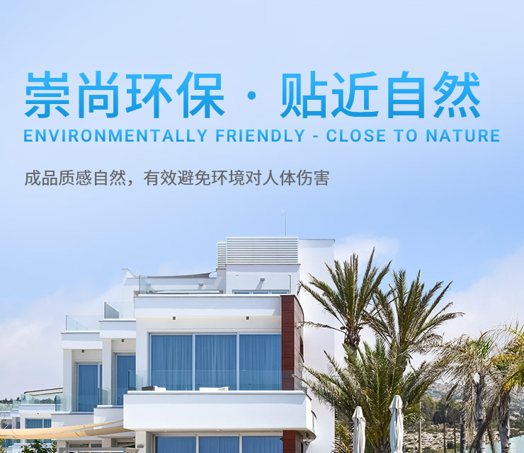 装饰材料粉末涂料_白晶泳粉末涂料_专业粉末涂料生产厂家-佛山俊美琪新材料科技有限公司
