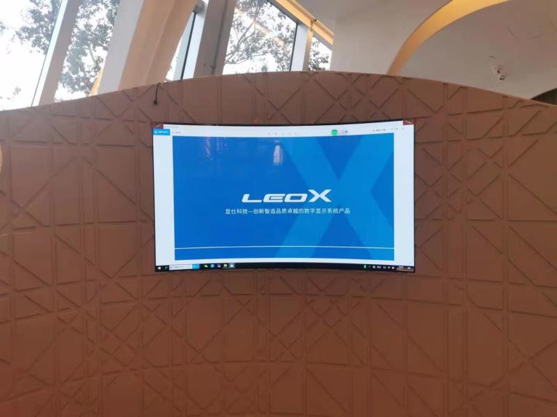 广州建业网络科技有限公司