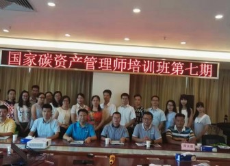 绿色节能网-国内领先的节能环保产业服务平台