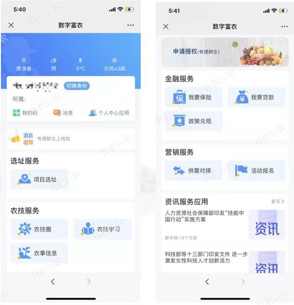 光合作用测定仪-植物冠层分析仪-根系分析仪-浙江托普云农科技股份有限公司
