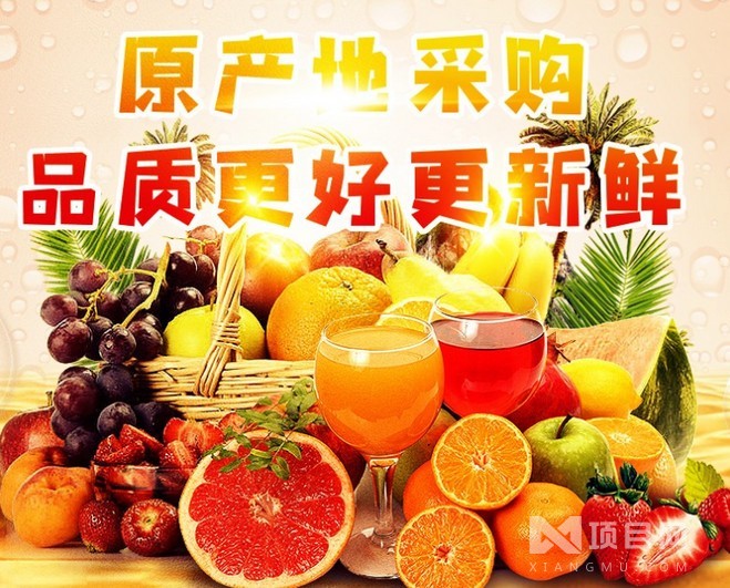 悠百佳_悠百佳加盟_悠百佳加盟费多少钱- 上海爵味投资管理有限公司－项目网