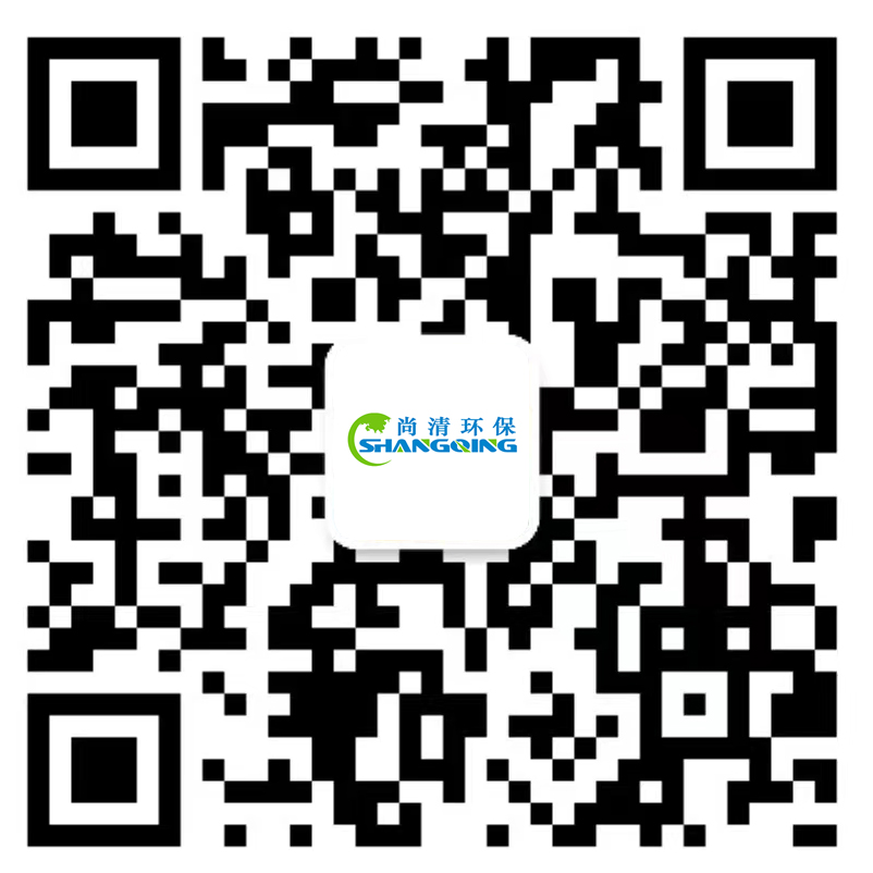 污水处理设备-山东尚清环保科技有限公司