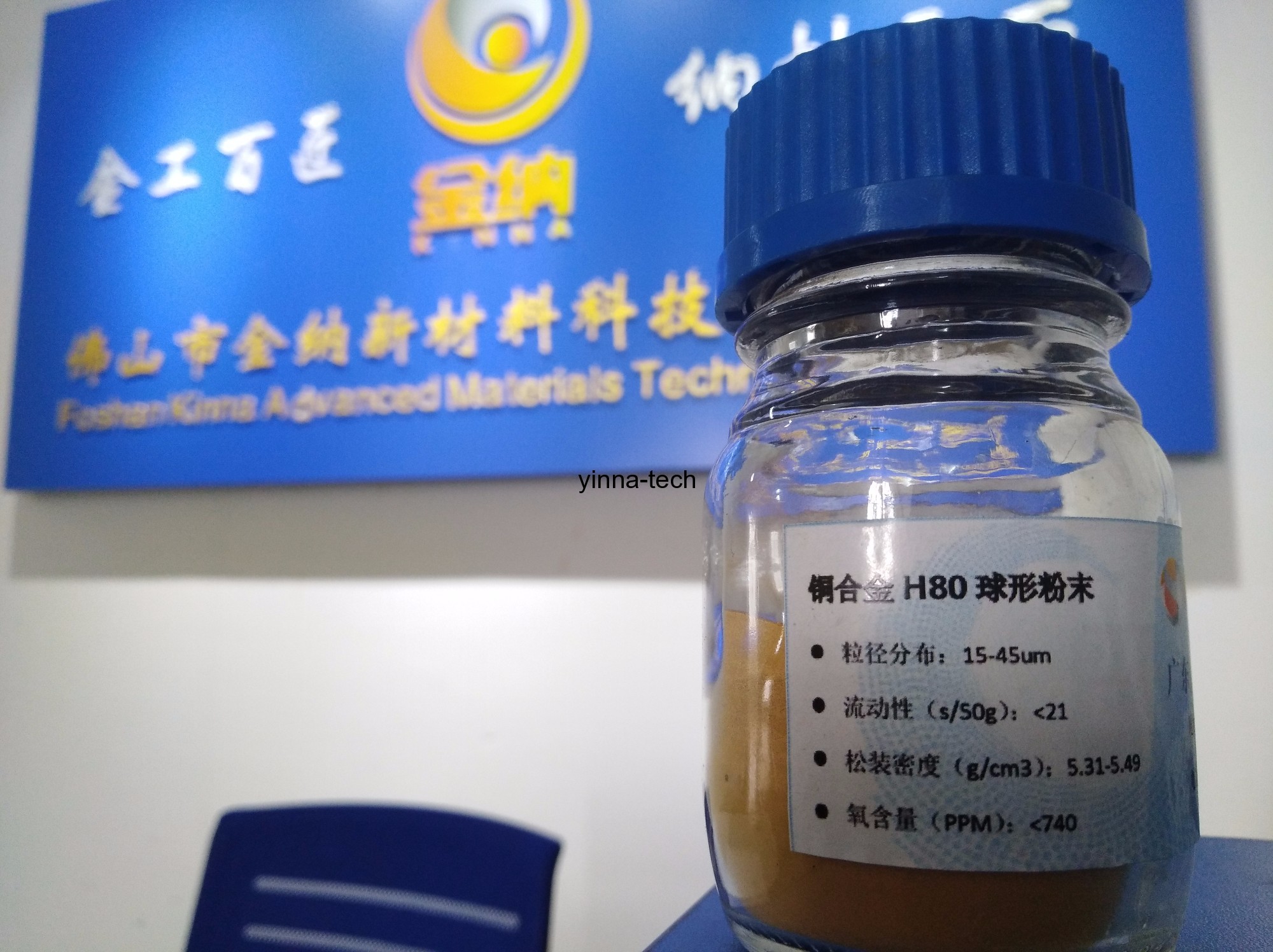 球形钽粉_球形钨粉_纳米粉末_难熔金属粉末-广东银纳科技有限公司