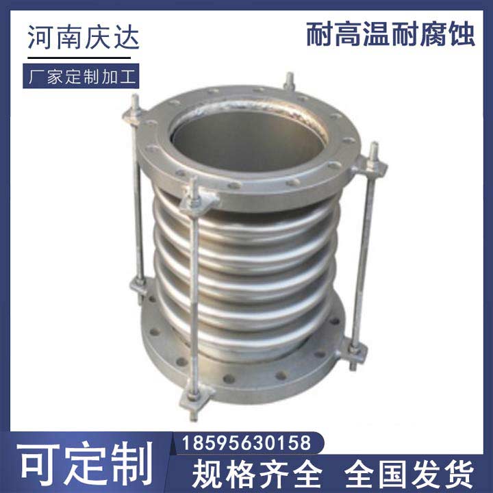 补偿器厂家_波纹补偿器_套筒补偿器_不锈钢补偿器—河南庆达供水材料有限公司