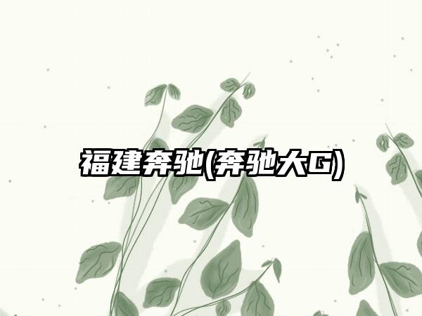 哈巴百科大全