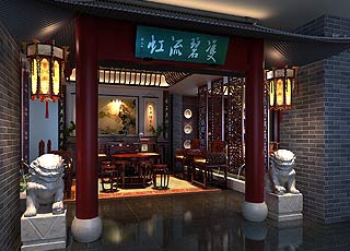 中式装修图片,中式装修效果图,中式装修设计-紫云轩中式设计图库