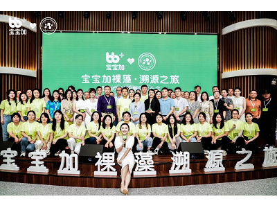 浙江母婴网,浙江孕婴童网,浙江母婴用品批发,浙江母婴用品店
